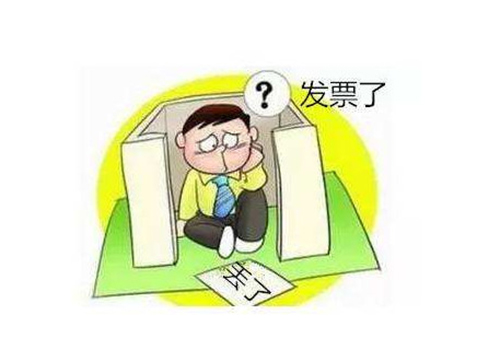 增值税票丢失怎么办